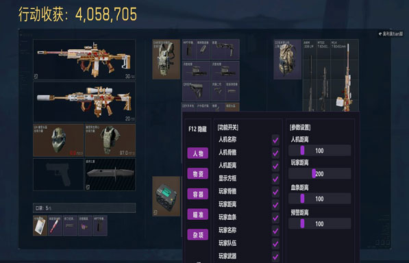 地狱犬精英2.6.5